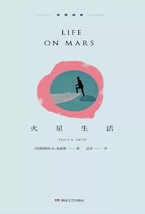 火星生活.webp.jpg